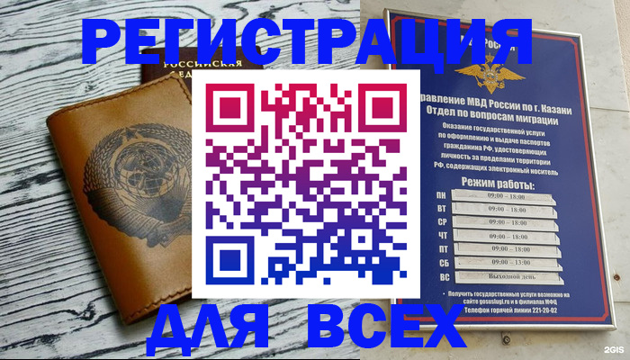 форма 3 в Петухово